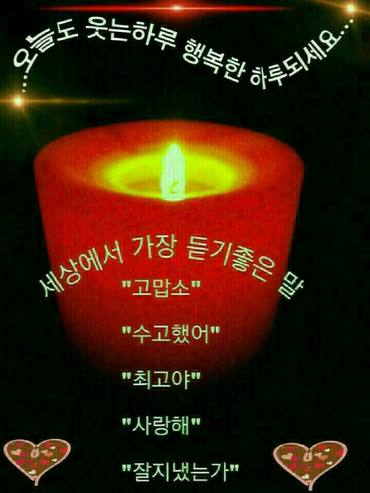우리사는 이야기 이미지