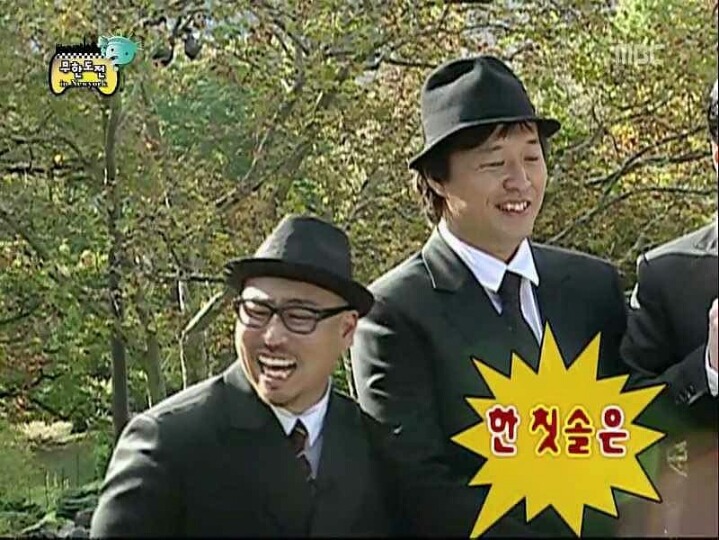 무한도전 숙소 칫솔 미스테리 | 인스티즈