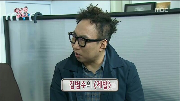 [무한도전] 포장을 거절하는 솔직 청년 장범준 | 인스티즈
