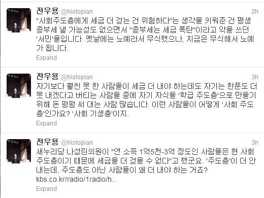 세금과사람들 이미지