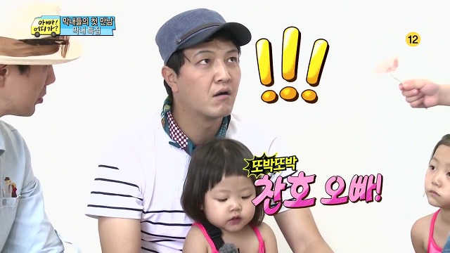 [아어가] 배려심 많고 다른 사람 말을 흘려듣지 않는 다윤이 | 인스티즈