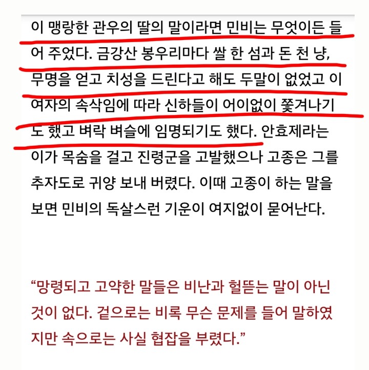 지금으로부터 150여년 전...jpg | 인스티즈