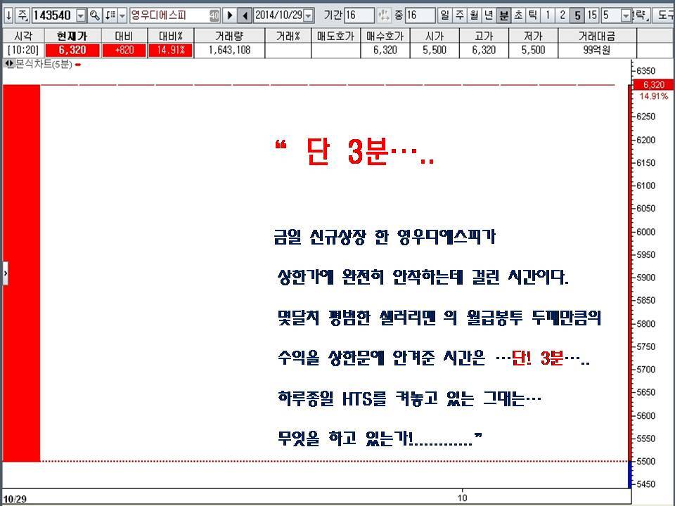 영우 이미지