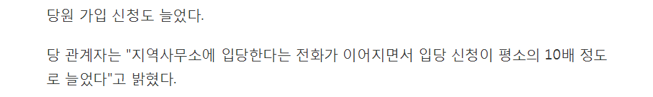 바른정당 "유승민과 끝까지 가자" 결의..후원금 6배로 늘어 | 인스티즈
