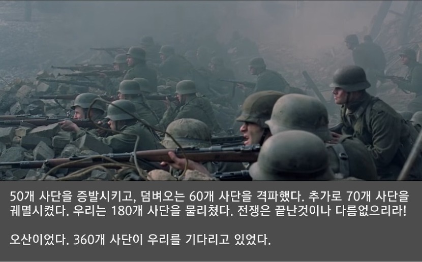 러시아가 여초국가가 된 이유.jpg | 인스티즈