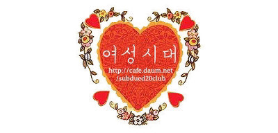 오늘자 박근혜 | 인스티즈