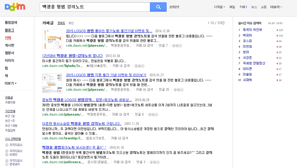 법전카페 이미지