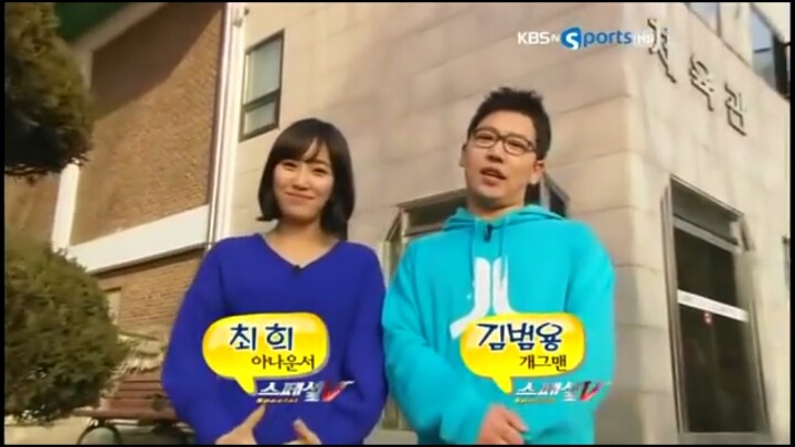 최희 배구아나운서 시절 | 인스티즈