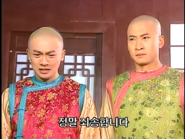 [황제의딸2] 44. 황제 그리고 아버지 | 인스티즈