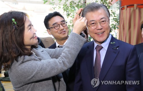 오늘자 새싹 핀한 문재인 .jpg | 인스티즈