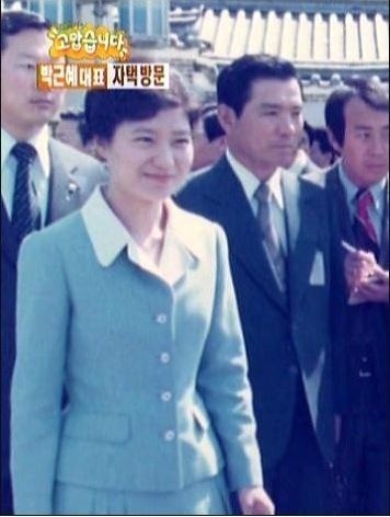솔직히 리즈시절 이쁜 우리나라 대통령 | 인스티즈