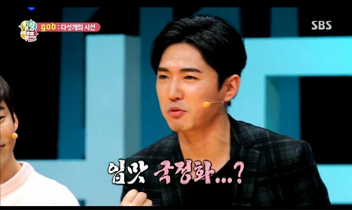 스브스 자막 수준.JPG | 인스티즈