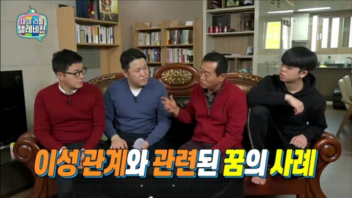 [마리텔] 대표적인 길몽•흉몽 사례 알아보기 | 인스티즈