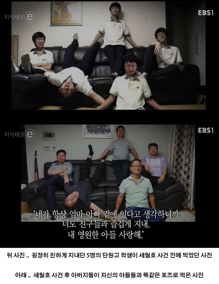 두장의 사진 | 인스티즈