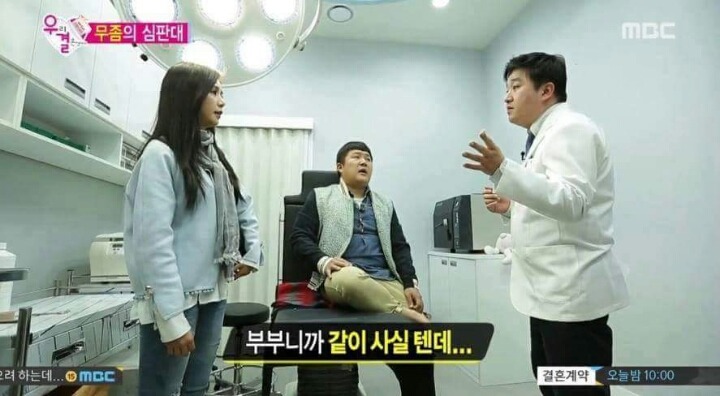 조세호 배려하는 차오루 | 인스티즈