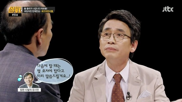 권위주의 사회 | 인스티즈