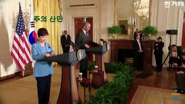 오바마의 한국 고구마 체험기 | 인스티즈