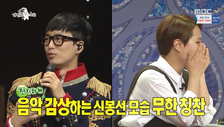 [라디오스타] 음악대장 하현우의 말에 신봉선이 울었던 이유.jpg | 인스티즈
