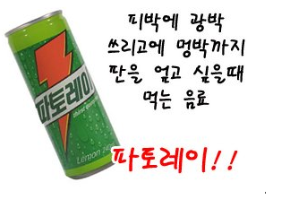 예감 이미지