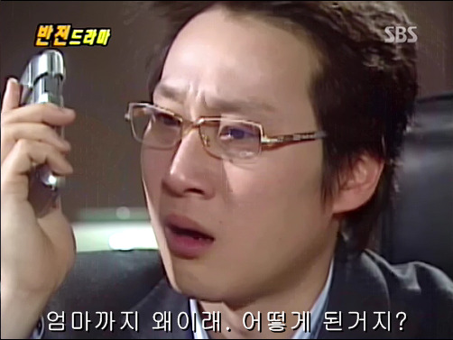 반전드라마 베스트 에피소드 어느날 갑자기1 | 인스티즈