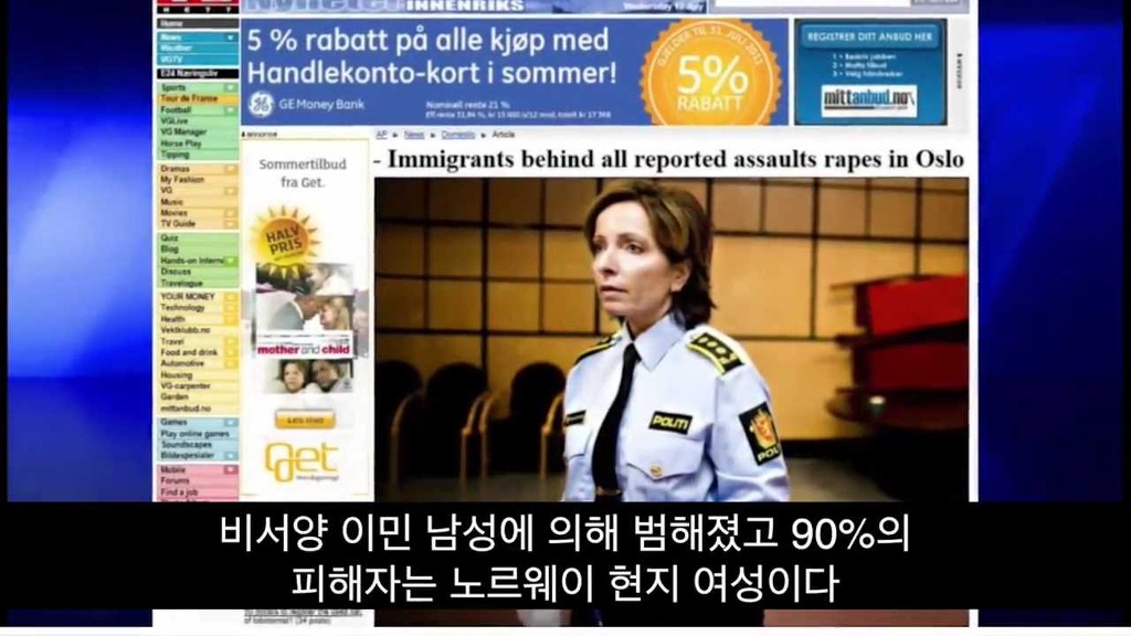 유럽을 차지하고 나면 여성을 겁탈하는 것을 합법화시키겠다 | 인스티즈