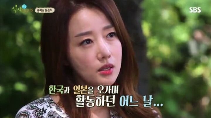 자식사랑이 남다른 윤손하 | 인스티즈