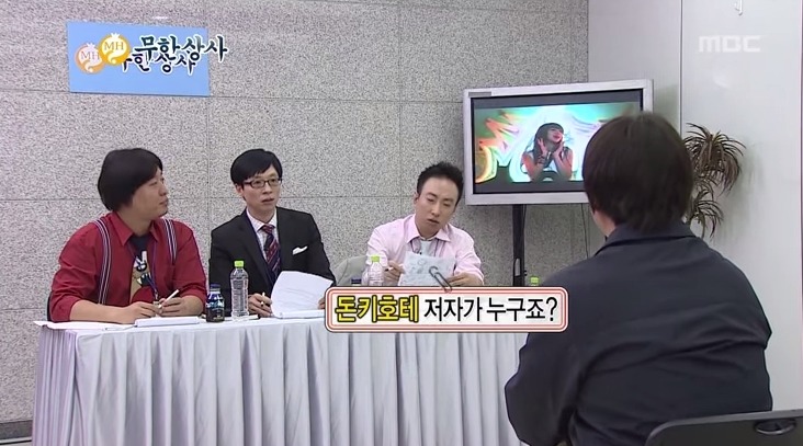 무한도전 돈키호테 저자가 누구죠? jpg | 인스티즈