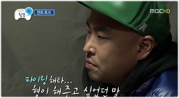 [무한도전] 무한도전 선배의 중요성 | 인스티즈