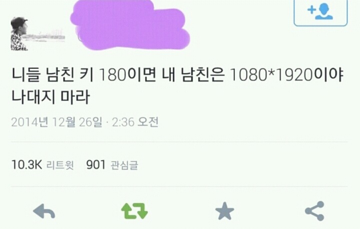 [오버워치] 아돈 빠가돈 | 인스티즈