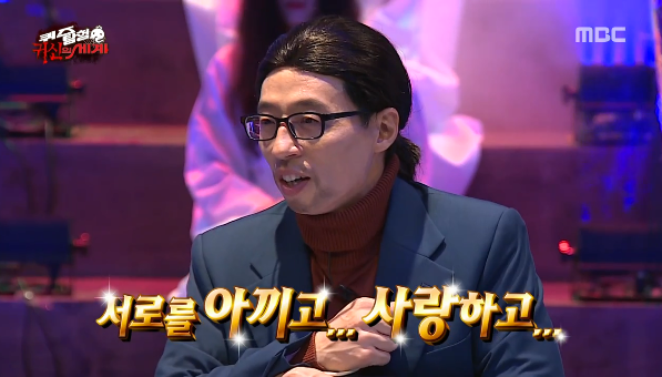 무한도전 의식의 흐름 | 인스티즈