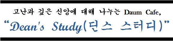 (주)우리찬 이미지
