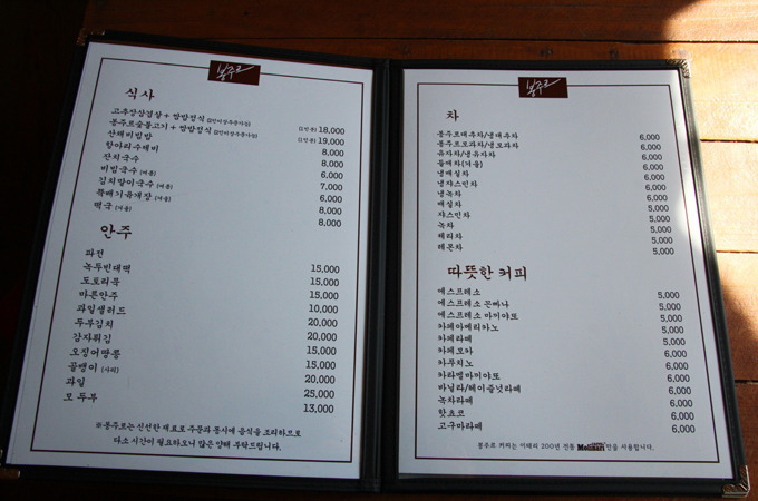 봉주카페 이미지