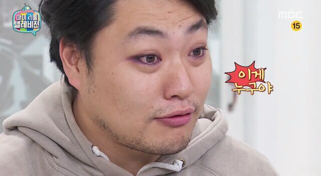 마리텔 ..유빈 & 엑소 콜라보 | 인스티즈