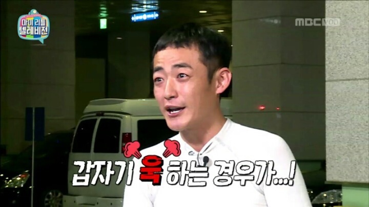 마리텔 창렬스러운 김창렬.jpg | 인스티즈