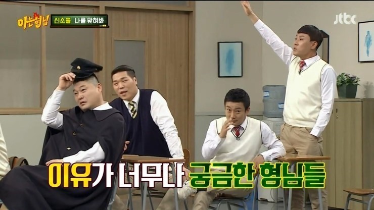 신소율의 이상형 | 인스티즈