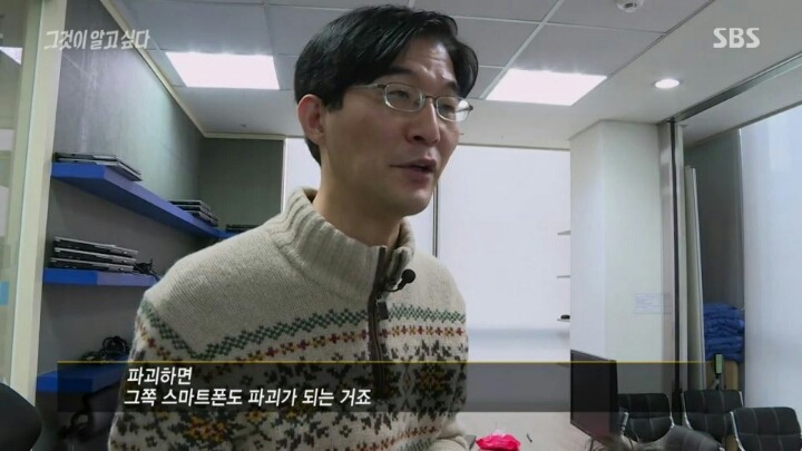 국정원이 구입한 6억짜리 해킹툴 | 인스티즈