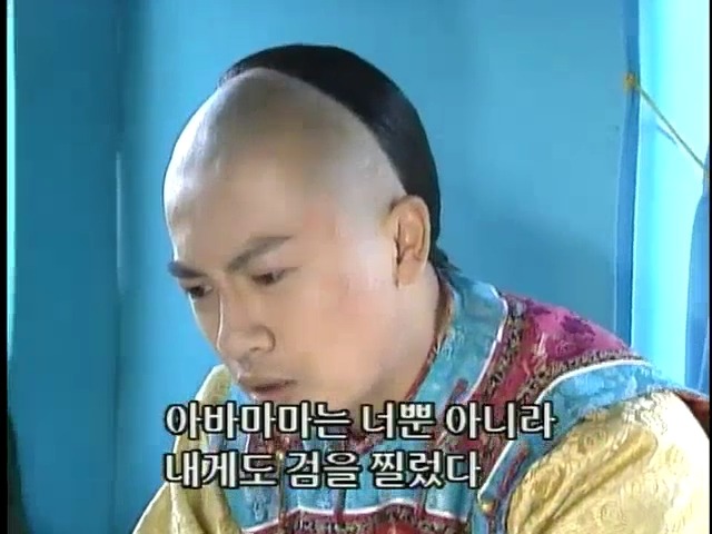 [황제의딸2] 38. 회복과 치유 | 인스티즈