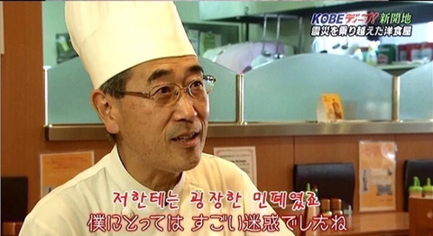 민폐손님 레전드.jpg | 인스티즈