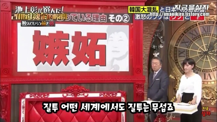 일본인들이 보는 한국의 상황 | 인스티즈