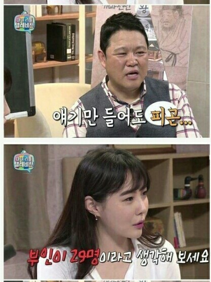 왕건이 부럽지 않은 이유 | 인스티즈
