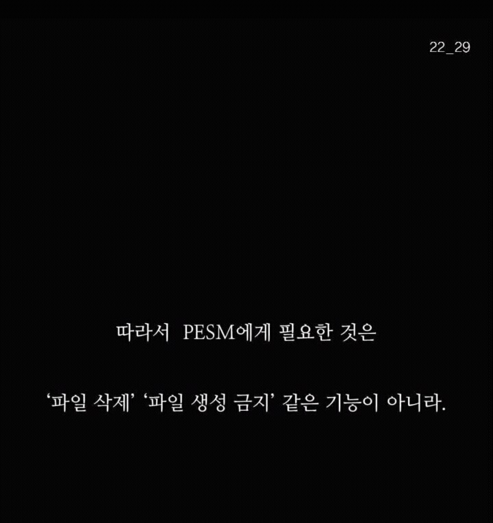 생각이 많아서 걸리는 병 PESM증후군 | 인스티즈