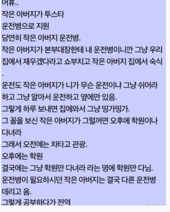 이게 군대에서 가능한 이야기일까.jpg | 인스티즈