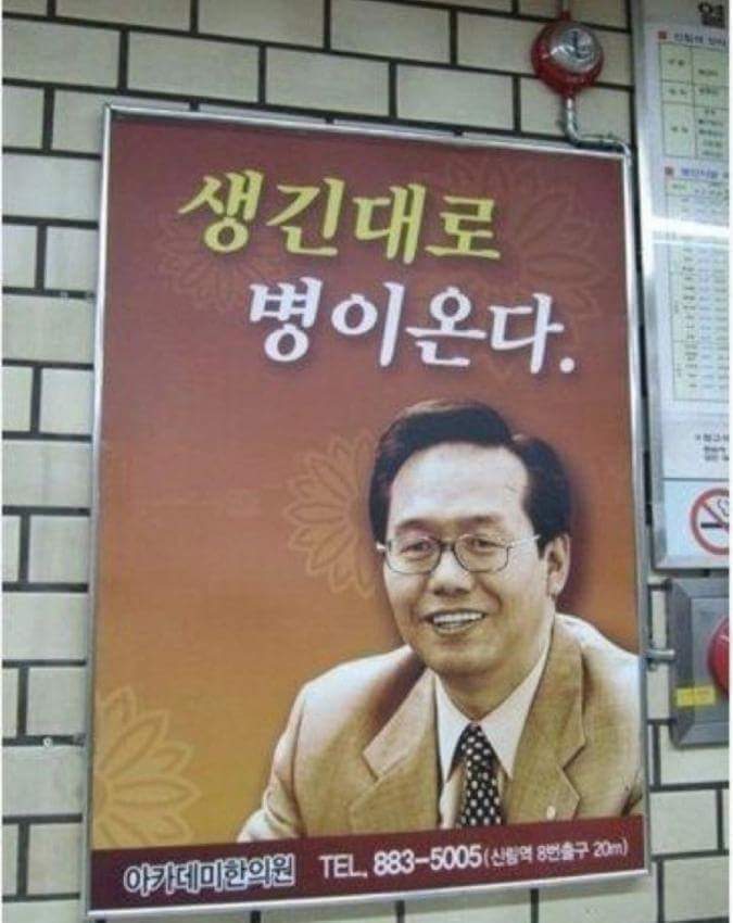 여러분들이 아픈 이유 | 인스티즈