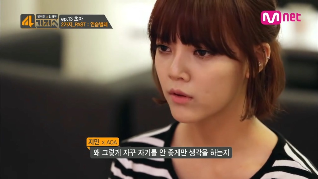 [AOA] 초아 과거 발언 | 인스티즈