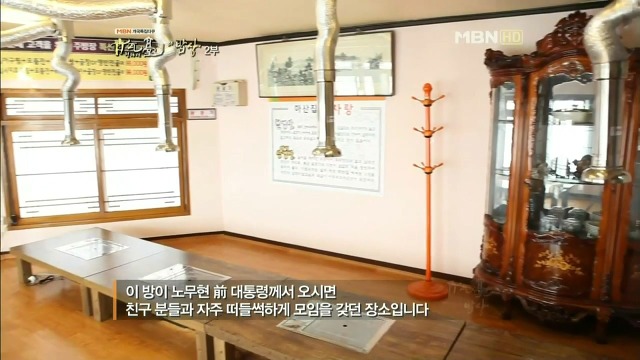 단골식당 사장님이 말하는 인간 노무현.jpg | 인스티즈