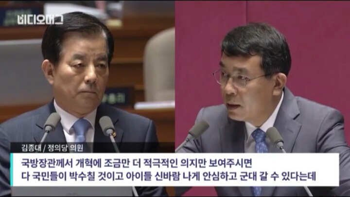 한민구 국방장관에게 작은 일이란?? | 인스티즈