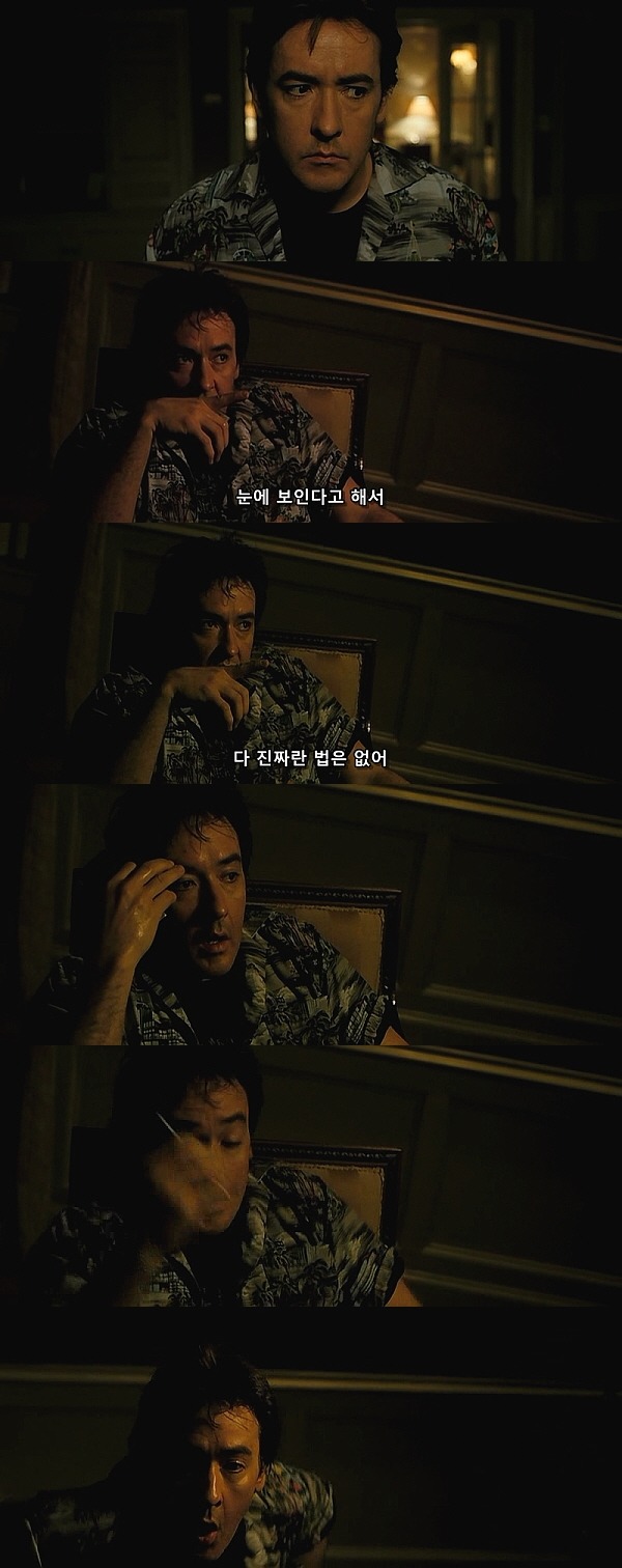 1408 (2007) - 0 0 4 | 인스티즈