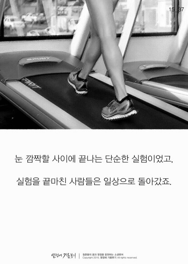 재능보다 노력이 중요한 이유.jpg | 인스티즈