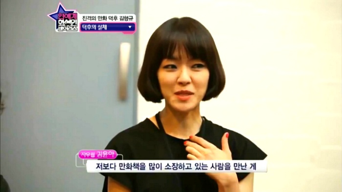 [화성인바이러스] 만화책 만권 보유하고있다는 김형규-김윤아 부부의 집.jpg | 인스티즈