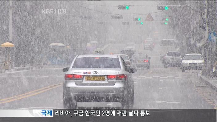 첫눈 기념 박대기 | 인스티즈